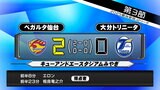 【ベガルタ仙台】新加入武田英寿初スタメン 相良竜之介のゴールなどで2-0 大分トリニータとのホーム開幕戦を勝利で飾る | 宮城のニュース│tbc NEWS│tbc東北放送