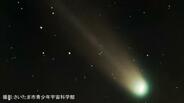 次の機会は・・・3178年!? 「レモン彗星」が約1300年ぶり・10月21日に地球に最接近! いつどこで見られる?名前の由来は?【解説】|TBS NEWS DIG
