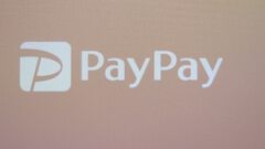 PayPay 8月から「PayPayカード」「PayPayカードゴールド」以外の他社のクレジットカードによる代金支払い不可能に| TBS CROSS DIG with Bloomberg