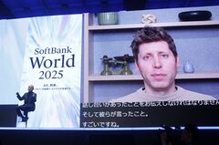 ソフトバンクG株が急落、OpenAI年内上場見送り報道で集中リスク懸念| TBS CROSS DIG with Bloomberg