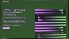 個人情報保護委員会　チャットGPTを運営するオープンAIに行政指導“収集する情報に要配慮個人情報含まれないように” 現時点で違反はなく注意喚起がねらい| TBS CROSS DIG with Bloomberg