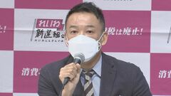れいわ“5人で議員1年交代”表明に…野党から戸惑いの声「認められるものなのかどうか」| TBS CROSS DIG with Bloomberg