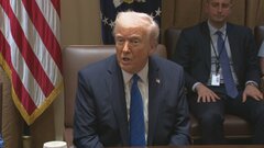 米政権幹部が民間の通信アプリ「シグナル」で攻撃計画やりとり　トランプ大統領「機密情報はなかった」と擁護| TBS CROSS DIG with Bloomberg