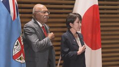 日フィジー首脳会談 「ロマヴァタ・キズナ ・パートナーシップ」を立ち上げ　二国間関係を格上げ| TBS CROSS DIG with Bloomberg