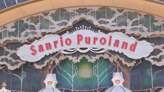 【速報】「サンリオエンターテイメント」最大200万件の情報漏えいか　氏名・生年月日・住所・電話番号など　ランサムウェアによる不正アクセス　| TBS CROSS DIG with Bloomberg