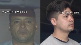 「ハンマー」犯行前日に購入か チリ国籍の男2人逮捕「中野ブロードウェイ」高級腕時計2億円相当窃盗 事件当日に新幹線で大阪に逃走か 警視庁|TBS NEWS DIG