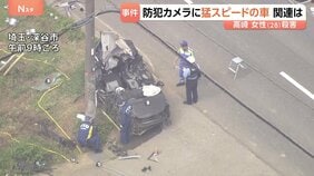 首には刺し傷や切り傷が…28歳女性殺害事件　群馬・高崎市　30キロ離れた場所で“猛スピード”女性の車が事故　死亡した運転の男性との関連調べる|TBS NEWS DIG