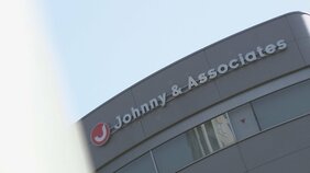 「真摯に受け止め、誠心誠意説明する所存」ジャニーズ事務所が声明　特別チームの調査報告を受け|TBS NEWS DIG