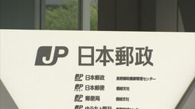 郵便物を適切に処理せず自分のバイクに隠す…路上に落とし通行人が連絡　元社員の10代男性を懲戒解雇　日本郵便信越支社|TBS NEWS DIG