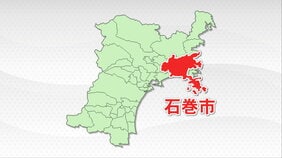 「町内会が小分けにして配布か」市配布の殺虫剤誤飲で高齢男性死亡　幼児が救急搬送されていたことも判明　石巻市|TBS NEWS DIG