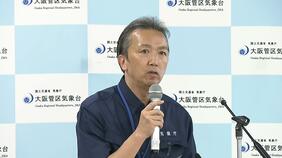 【速報】台風６号で「レベル４大雨危険警報」「レベル４土砂災害危険警報」発表おそれ　大阪管区気象台が見解　前線による雨が予想より強まったケースを念頭に|TBS NEWS DIG