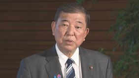 石破総理がNATO首脳会議の出席見送りを発表　中東情勢など総合的に判断|TBS NEWS DIG