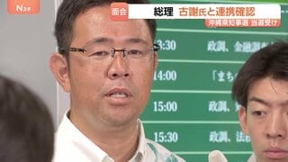 沖縄県知事選で初当選の古謝氏が高市総理と面会 沖縄経済発展へ連携確認、鈴木幹事長とは普天間基地の早期返還実現に向け意見交換| TBS CROSS DIG with Bloomberg