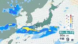 鹿児島・十島村で200.5mm観測　梅雨前線が九州南部付近に停滞見込み　夕方にかけて土砂災害に注意【雨と風のシミュレーション】　|　富山のニュース｜天気・防災｜チューリップテレビ
