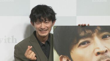 津田健次郎】9年ぶり52歳で写真集発売 記者からの無茶ぶりに照れながら