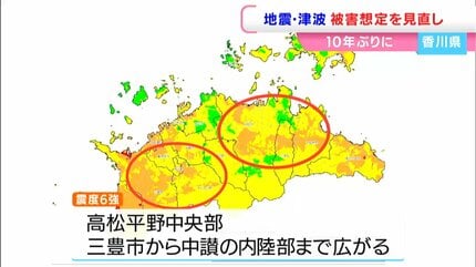 ヘドラ　（上陸期）　震度7でひかる ヘドラ （上陸期） 震度7でひかる 科学の森：この1年 能登でM7．