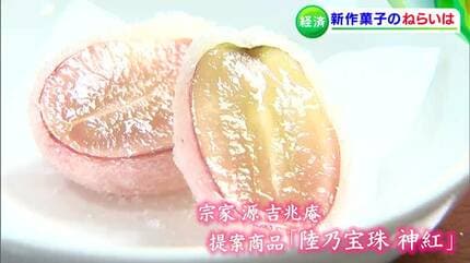 新品】「石ぐら一本松」超希少生産終了品 13年熟成