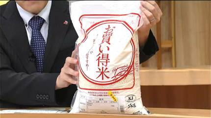 古古米」求め約1200人行列 鹿児島県内スーパーできのう8日先行販売