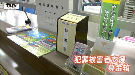 害国人詐○師被害者専用 明石高専が防犯システム開発 AI活用、ATMでの特殊詐欺防ぐ