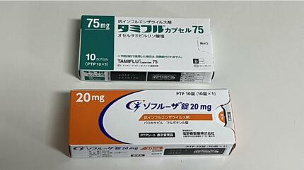 ジェネリックもない…抗インフル薬不足深刻 連休前に緊急要請、長崎県は