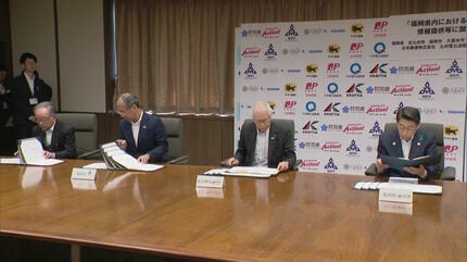 土砂災害防止へ「危険な盛り土」を早期発見 4自治体と5事業者が情報