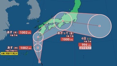 【台風情報】関東甲信　5日午後には最接近か　熱帯低気圧が台風に発達する見込み　今後の進路は？勢力は？【雨と風のシミュレーション画像】関東北部60ミリ　関東南部200ミリ　甲信地方150ミリ　伊豆諸島80ミリ　気象庁　3日午後5:09更新　|　SBC NEWS | 長野のニュース | SBC信越放送