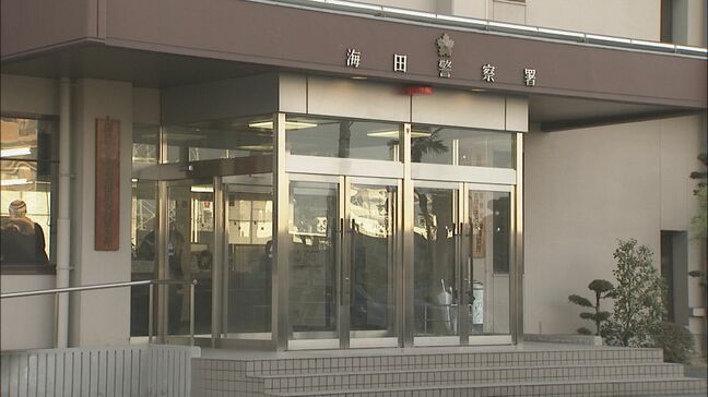 別居の妻（33）の首を絞め顔面を殴ったか　殺人未遂の疑いで夫（32）を逮捕　広島|TBS NEWS DIG