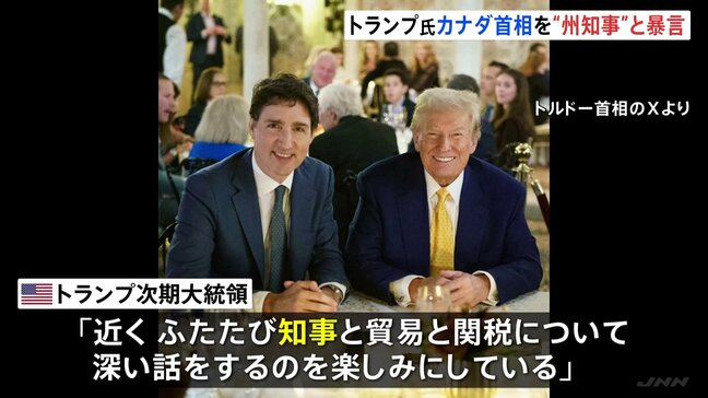 トランプ氏「偉大なカナダ州」「トルドー知事」SNSでカナダを揶揄 関税引き上げめぐり会談|TBS NEWS DIG