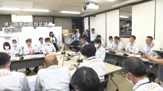 【南海トラフ地震臨時情報】 ガイドラインを改訂し公表 「巨大地震注意」の初発表から1年|TBS NEWS DIG