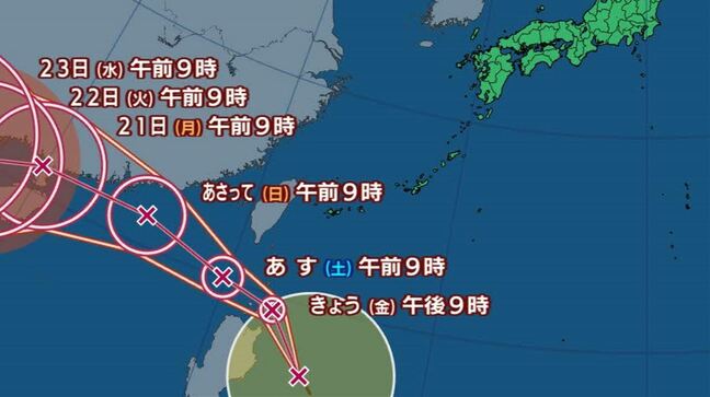 【台風情報】台風6号(ウィパー)が発生 台風のたまご=熱帯低気圧がフィリピンの東で発達 時速15kmで北西へ 【進路予想】|TBS NEWS DIG