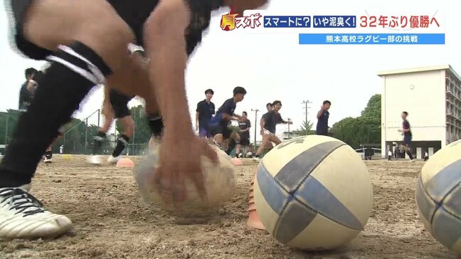熊本県高校総体 屈指の進学校がラグビーで32年ぶりの優勝めざす! |TBS NEWS DIG