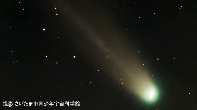 次の機会は･･･3178年!？ 「レモン彗星」が約1300年ぶり･10月21日に地球に最接近！ いつどこで見られる？名前の由来は？【解説】|TBS NEWS DIG