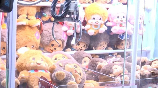 ゲームセンターを飛び出した「クレーンゲーム」の世界 コンビニもJA全農も・・・市場規模は10年で2倍以上|TBS NEWS DIG