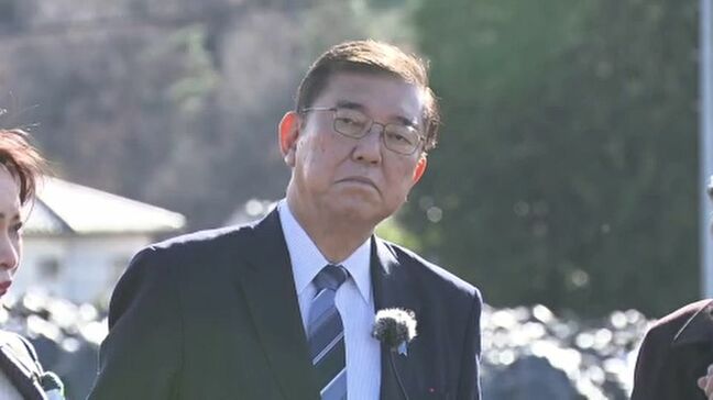 2045年までに除染土の福島県外最終処分へ閣僚会議で取り組み推進　石破総理が総理就任後初の福島県視察|TBS NEWS DIG