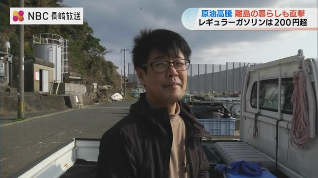 「1回の給油で1000L」海に出られない漁師…ガソリン価格212円、離島襲う中東情勢と本土格差の“二重苦”|TBS NEWS DIG