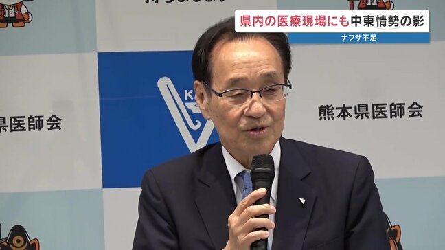 手袋・注射器・点滴セット…熊本県医師会"影響出始めている”　アンケートに＜物品不足＞と回答した医療機関は30％で「極めて深刻」|TBS NEWS DIG
