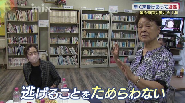 「トラウマになってますから…」大雨災害から１年　防災意識に変化「とにかく早め早め」不通続くローカル線の復旧どうなる|TBS NEWS DIG