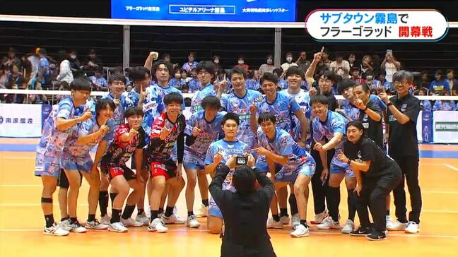 フラーゴラッド鹿児島 開幕白星スタート 新加入選手も躍動!|TBS NEWS DIG