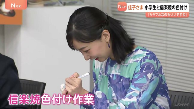 滋賀訪問中の佳子さま 小学生と一緒に“信楽焼たぬき”の色付け作業「カラフルなのもいいですね」笑顔で交流|TBS NEWS DIG