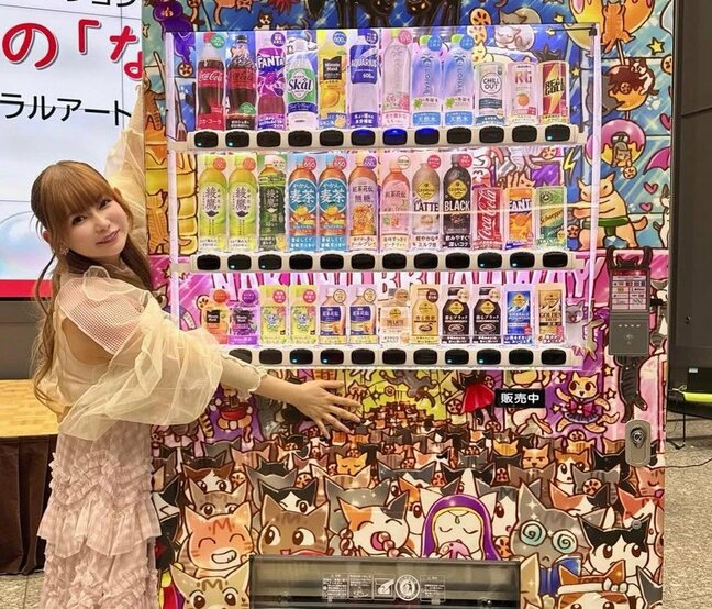 【 中川翔子 】 「中野区愛をこめた猫と夢いっぱいの絵が自動販売機になりました」　妊娠中に描いた　イラストの自動販売機設置を報告|TBS NEWS DIG