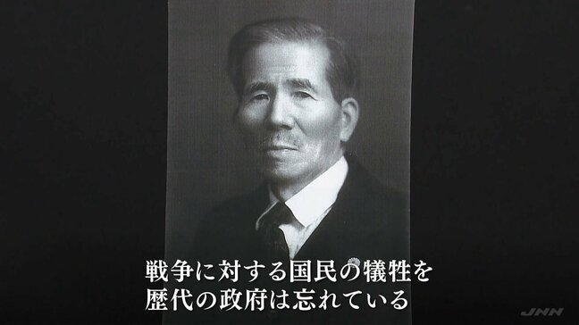 戦争に立ち向かった政治家・斎藤隆夫の「反軍演説」“戦争に対する国民の犠牲を歴代の政府は忘れている”|TBS NEWS DIG