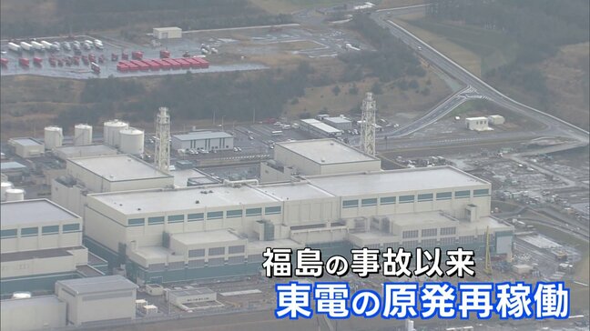 柏崎刈羽原発14年ぶり再稼働 東電「臨界に到達」|TBS NEWS DIG