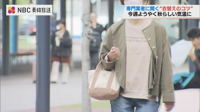 衣替えの季節　お気に入りの服を長く着られるポイントは「洗濯」と「収納」|TBS NEWS DIG