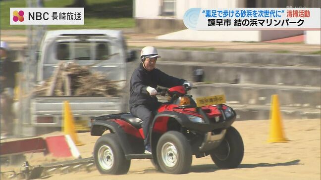 「素足で歩ける砂浜を次世代に残したい」自動車販売会社ホンダカーズ5社がビーチクリーン活動|TBS NEWS DIG