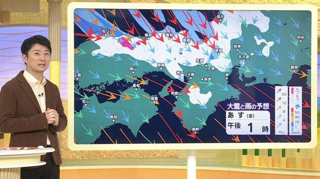 【寒波襲来】近畿はあすピークに…京都市内でも積雪の可能性　通勤・通学時は「交通機関の乱れ」出る可能性も　北部中心に警報級大雪のおそれ【解説】|TBS NEWS DIG
