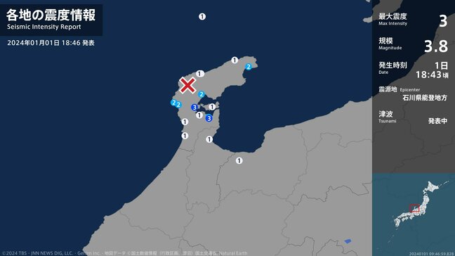 石川県で最大震度3の地震　石川県・七尾市|TBS NEWS DIG