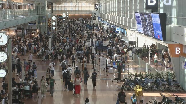 今年の夏休みに海外旅行 去年より20%増加の見通し|TBS NEWS DIG