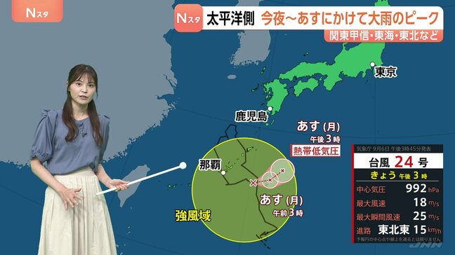 台風24号は沖縄本島付近で円を描くように複雑な進路をとる 台風から離れた地域でも大雨となるおそれ 【予報士解説】|TBS NEWS DIG