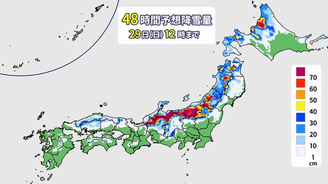 北陸や関東甲信の山沿いは警報級の大雪も　28日～29日は強い寒気　太平洋側も積雪のおそれ|TBS NEWS DIG