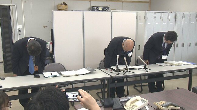 部活動の保護者会費80万円を着服　県立高校の57歳の男性教諭を懲戒免職　大分|TBS NEWS DIG